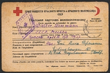 1946 German POW in USSR, Red Cross, Censored postcard to Germany