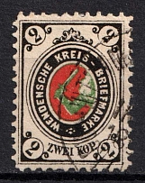 1894 2k Wenden, Livonia, Russian Empire, Russia (Kr. 13 III, Sc. L11, Ordinary Paper, Canceled)