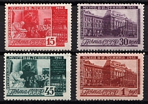 1941 5th Anniversary of the Central Lenin Museum, Soviet Union, USSR (Full Set)