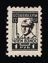 1927 1R Defense Assistance Society, USSR Revenue, Membership Fee