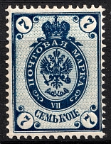 1884 7k Russian Empire, Horizontal Watermark, Perf 14.25x14.75 (Dark Blue, Sc. 35, Zv. 38A, Signed, CV $30, MNH)