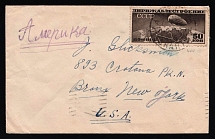 1938 (21 Jan) Soviet Union, USSR, Russia, Cover to New York (United States) franked with 50k Airship Constructing in USSR Issue