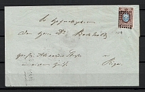 1857 Russia Number One 10k (Sc. 1) brown & blue, cover from Fellini to Riga, dotted cancellation '395', RARE!