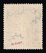 1884 3.5r Russian Empire, Russia, Vertical Watermark, Perf 13.25 (Zag. 42, Zv. 42, Signed, Certificate, CV $3,700, MNH)