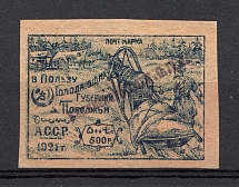 1922 500r `Бакинскаго Г.П.Т.О. №1` Post Office of Baku Azerbaijan Local (Overprint 25mm, Signed, CV $150)