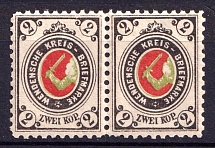 1883-94 2k Wenden, Livonia, Russian Empire, Russia, Pair (Kr. 13I, Sc. L11, Yellowish Linen Paper, CV $60, MNH)