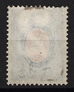 1858 20 kop Russian Empire, Watermark ‘2’, Perf. 14.5x15 (Sc. 3, Zv. 3, CV $22,500)