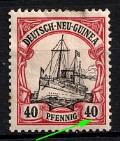 1900-01 40pf New Guinea, German Colonies, Kaiser’s Yacht, Germany (Mi. 13 I, The Line is Interrupted by a Dot under '40', Print Error, CV $100)
