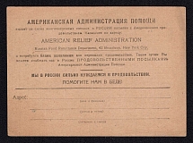 192? ARA American Relief Administration, Russian Food Remittance Department, RSFSR, Application Form for Food Remittances, Russia, Mint