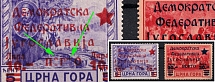 1945 Montenegro (Mi. 1 - 2, Unprinted 'O' and 'T', Certificate, Full Set, CV $590+, MNH)