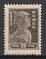 1923 20r Definitive Issue, RSFSR (Grey Black Proof, CV $150, MNH)