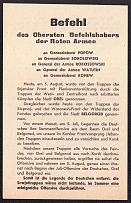 1943 Soviet Leaflet, Anti-Nazi Propaganda