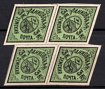 1873 3k Dankov Zemstvo, Russia, Block of Four (Schmidt #1, CV $480, MNH)