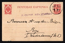 Dondangen, Kurlyand province Russian Empire (cur. Dundaga, Latvia), Mute commercial censored postcard to Vologda, Mute postmark cancellation