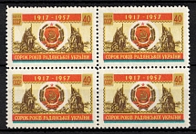 1957 40k 40th Anniversary of the Ukr. SSR, Soviet Union, USSR, Russia, Block of Four (Full Set, MNH)