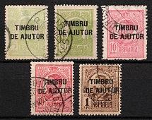 1915 Romania, Tax Stamps (Canceled)