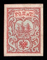 1866 10pa ROPiT Offices in Levant, Russia (Kr. 6 II, 2nd Issue, 1st edition, Signed, CV $100)