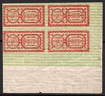 1918 100sh Theatre Stamps Law of 14th June 1918, Ukraine, Corner Block of Four (Corner Margin)