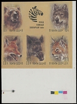 Russian Semi-Postal Issues - 1988, Zoo Relief Fund, 10+5k x2, 20+10k x3 multicolored, bottom right corner sheet margin imperforate block of five with label, signal lights at the bottom edge, full OG, NH, VF and very rare, Est. …