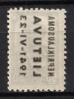 1941 50k Lithuania, German Occupation, Germany (Mi. 7 var, OFFSET of Overprint, MNH)
