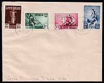 1943 Serbia, German Occupation, Germany, Cover franked with full set of Mi. 86 - 89 (CV $390)
