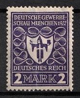 1922 2m Weimar Republic, Germany (Mi. 200 b, CV $30)