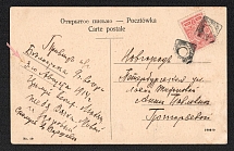 1914 (3 Aug) Byelostok, Grodno province, Russian Empire (cur. Poland), Mute commercial postcard to Novgorod, Mute postmark cancellation