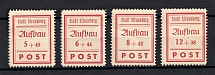 1946 Strausberg, Germany Local Post (Perforated, Full Set, CV $15, MH/MNH)