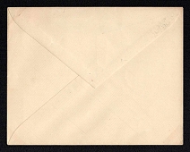 1881 Odessa, Red Cross, Russian Empire Local Cover, Russia (Watermark ///, Black Printing, Grey Paper, Private Printing)