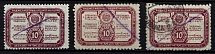 1928 Judicial Fee Stamps, USSR, Revenues, Russia, Non-Postal (Canceled)