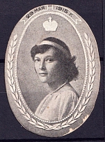 1915 Grand Duchess Tatiana Nikolaevna, Russia