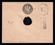 1849 10k Russian Empire, Postal stationery stamped envelope, sent to Penza (SC ШК #7, 3rd Issue, CV $5,000)