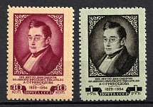1954 125th Anniversary of the Death of Griboedov, Soviet Union, USSR, Russia (Zv. 1659 - 1660, Full Set, Perf. 12.25, MNH)