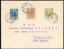 Imperial Russia - Romanov Dynasty issue - 1915, Money stamps of 10k, 15k and 20k, complete set of three used on philatelic cover in Pushkino (Moscow Gub.), backstamped, VF, philatelic item definitely went through the mail with …