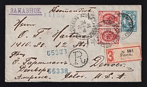 1903 (24 Mar) Postal stationery stamped envelope, Russian Empire, Registered cover sent from Revel to Denver (United States) via St. Petersburg and New York