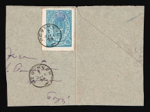 1899 Crete, Russian Administration, Cover (part) 2m blue of 3rd Definitive Issue tied by Rethymno cds postmark (Kr. 36, CV $1,000)