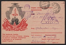 1943 'May 1', WWII Soviet Union, Military Postcard, Propaganda