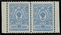 Imperial Russia - 1908, perforated proof of 7k in light blue, side margin horizontal pair with 3 pearls at left on each stamp, printed on wove paper without varnish lines, no gum as produced, VF and very rare, Est. $6,000-$8,000, …