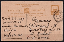 1948 (23 Feb) Postcard Haifa Hadar Hacarmel (Palestine) to Jewish DP Camp Stuttgart (Germany)