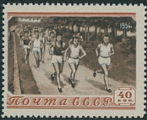 Soviet Union - 1954, Sports issue, Track, 40k multicolored, a single with double impression of black color, full OG, NH, VF, Est. $100-$150, Scott #1714 var…