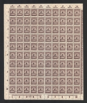 1923-24 Weimar Republic, Germany, Full Sheet (Mi. 325, Plate Number, CV $250, MNH)