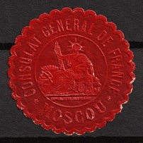Moscow, Consulate General of France, Postal Label, Russian Empire