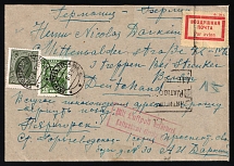 1929 (20 Aug) USSR Pyatigorsk - Moscow - Berlin, Airmail Registered cover, flights Baku - Moscow, Moscow - Berlin (Muller 26 and 24, CV $3,000)