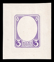 1913 3k Alexander III, Romanov Tercentenary, Frame only die proof in dusty purple, printed on chalk surfaced thick paper