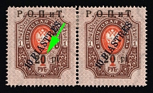 1918 20pi on 10pi Odessa, Wrangel, Offices in Levant, Civil War, Russia, Pair (Kr. 58, 58 I, Thin '0', CV $160)