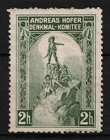 Austria, Tyrol, Andreas Hofer Monument Committee, Military Propaganda