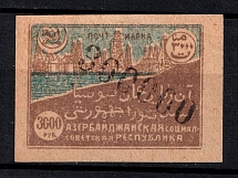 1922 300000r on 3000r Azerbaijan, Revaluation Type III, Russia Civil War (Signed, CV $40)