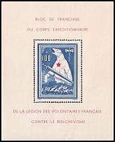 1941 French Legion, Germany, Souvenir Sheet (Mi. Bl. I, CV $900, MNH)