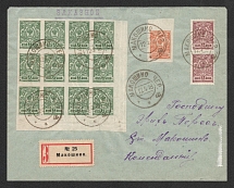 1918 (12 Apr) Ukraine, Locally used registered cover franked with 1k, 2k block and 5k pair tied by Makoshyne Postmarks