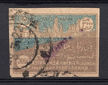 1922 3000r `Бакинской П. К.` General Post Office of Baku Azerbaijan Local (Canceled, CV $220)